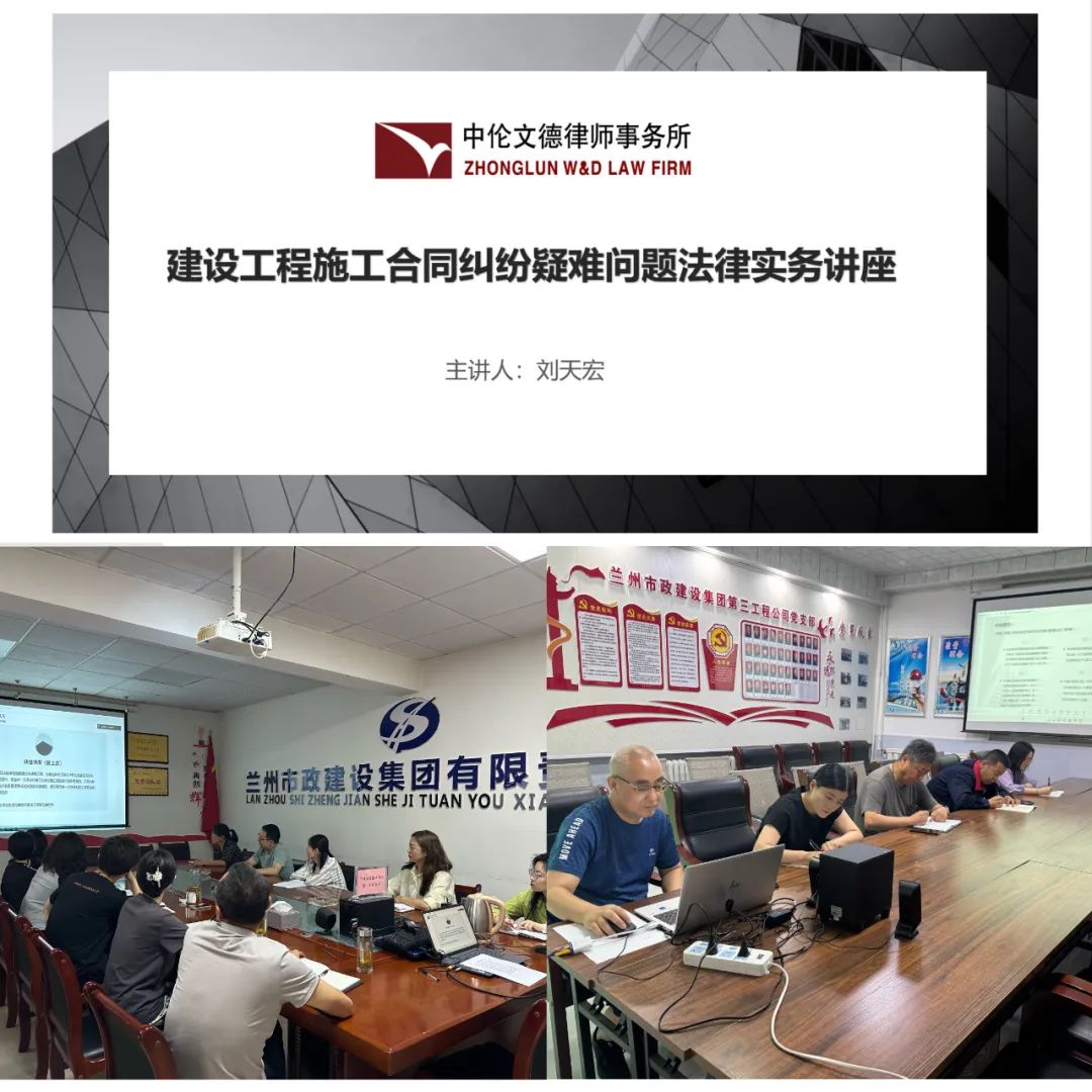 蘭州市政建設(shè)集團(tuán)開展工程項目建設(shè)...